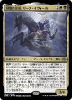 刃砦の災厄、リーア・イヴォール
