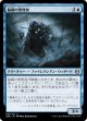 脳網の管理者