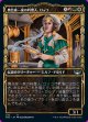 舞台座一家の料理人、ロッコ