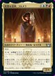 妖艶な泥棒、コルメラ