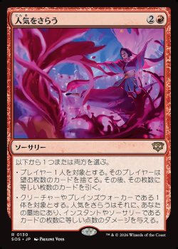 画像1: 人気をさらう