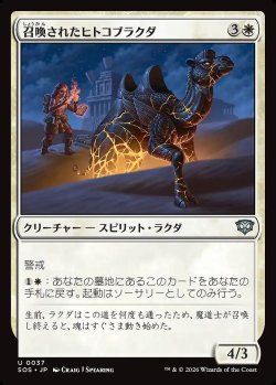 画像1: 召喚されたヒトコブラクダ