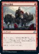 怪物の兵器化