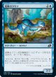 泥棒カワウソ