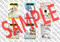 画像1: テーロス・Ｍ15対応　紋章カード用オリジナルイラストシート
