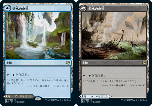 スイーツ柄 ブルー MTG アーティストプルーフ 清水の小道 / 泥水の小道