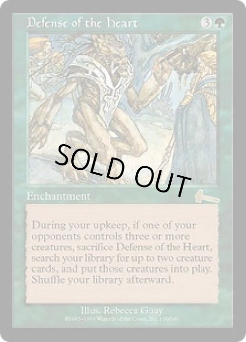 画像1: 中心部の防衛