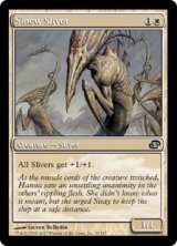 画像: Sinew Sliver