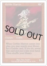 画像: ゴブリンの女看守