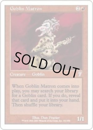 画像: ゴブリンの女看守