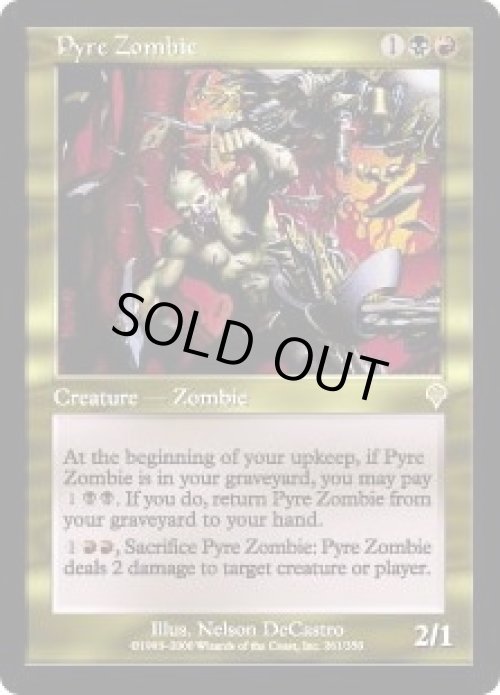 画像1: Pyre Zombie