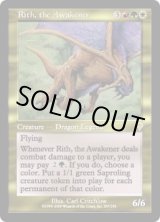 画像: 煽動するものリース