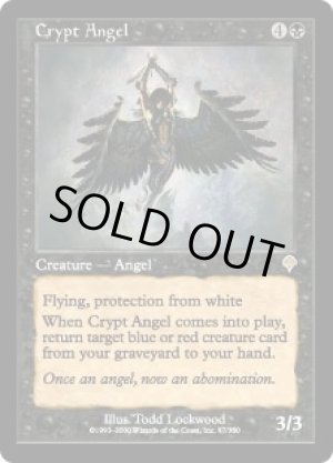 画像: 墓所の天使