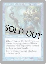 画像: Llawan,Cephalid Empress