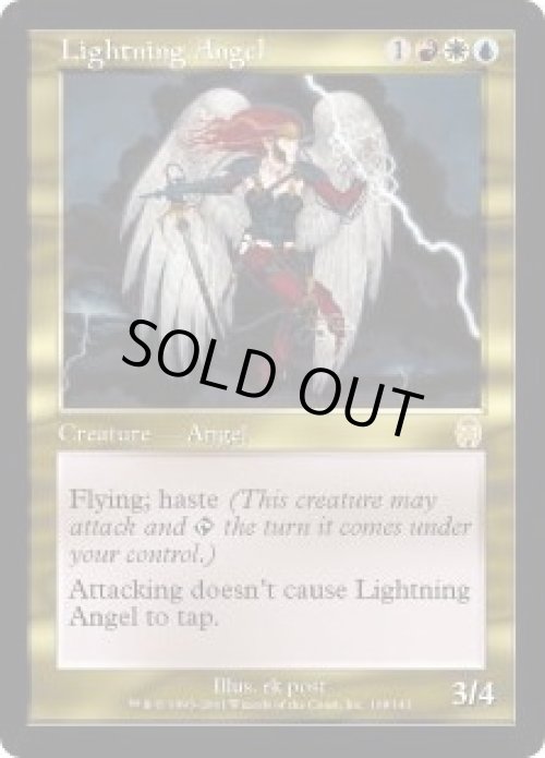 画像1: Lightning Angel