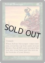 画像: Sylvan Messenger