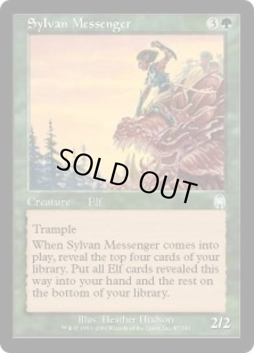 画像1: Sylvan Messenger