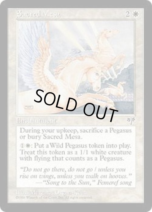 画像1: Sacred Mesa