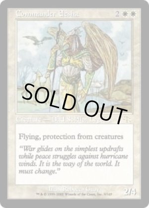 画像: 司令官イーシャ