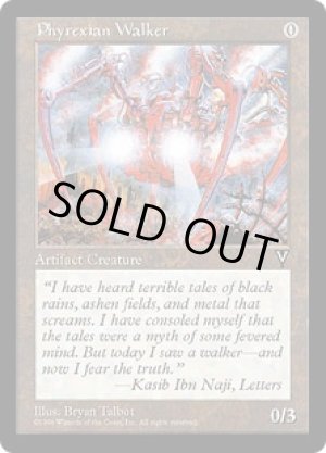 画像: Phyrexian Walker