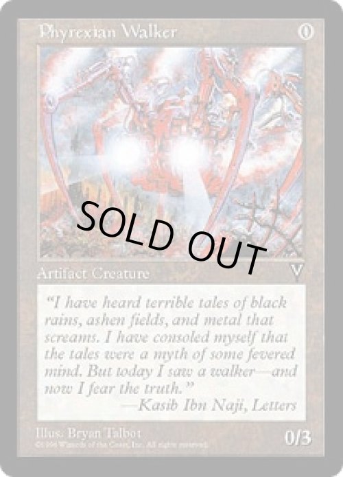 画像1: Phyrexian Walker