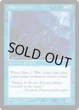 画像: 大クラゲ