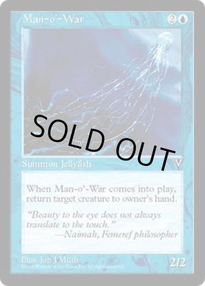 画像: 大クラゲ