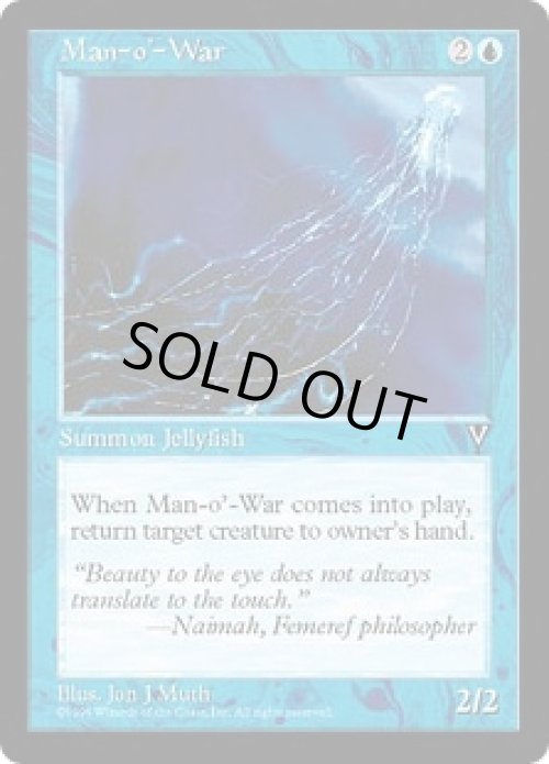 画像1: 大クラゲ