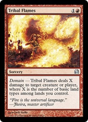 画像: Tribal Flames