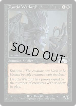 画像: Dauthi Warlord