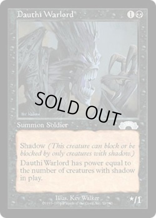 画像1: Dauthi Warlord