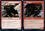 画像: 牙刃の盗賊／牙刃の腸抜き