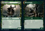 画像: 筋骨隆々の破壊者／凶兆の血の破砕獣