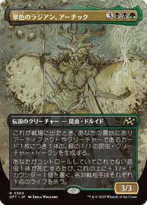 初心者歓迎！MTGシングルカード通信販売「MTG-LAB」