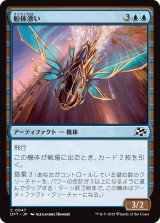 画像: 船体漂い