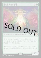 画像: 花を手入れする者