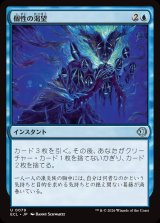 画像: 個性の渇望