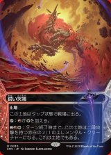 画像: 鋭い突端