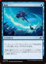 画像: 無効