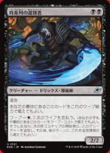 画像: 時系列の選別者