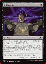 画像: 悲劇の軌跡