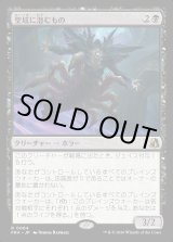 画像: 聖域に潜むもの