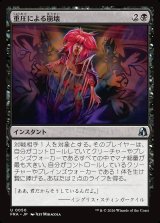 画像: 重圧による崩壊