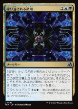 画像: 繰り返される徴用