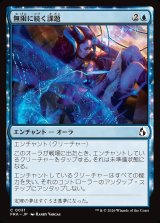 画像: 無限に続く課題