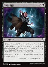 画像: 欠席の延長