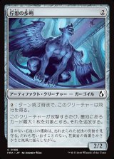 画像: 佇想の歩哨