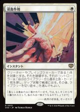 画像: 浸食作用