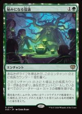 画像: 励みになる協議