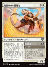 画像: 精霊喚びの愛好者／巻物増幅